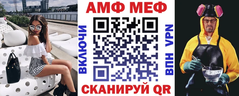 Амфетамин Розовый ОМГ ОМГ рабочий сайт Елизаветинская
