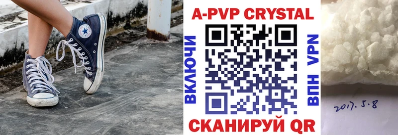 Alfa_PVP VHQ  Елизаветинская 