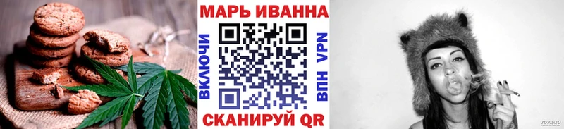 Печенье с ТГК марихуана  купить наркоту  blacksprut вход  Елизаветинская 