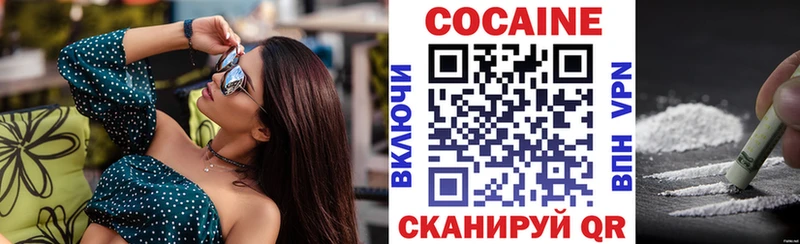 где можно купить   Елизаветинская  Кокаин 99% 