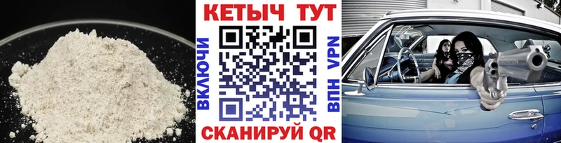как найти наркотики  Елизаветинская  КЕТАМИН ketamine 