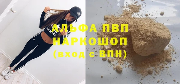 кокаин премиум Киренск