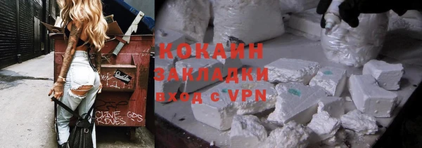 кокаин премиум Киренск