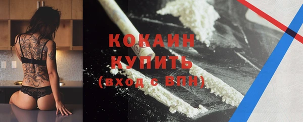 MESCALINE Киреевск