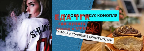 MESCALINE Киреевск