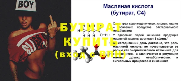 кокаин премиум Киренск