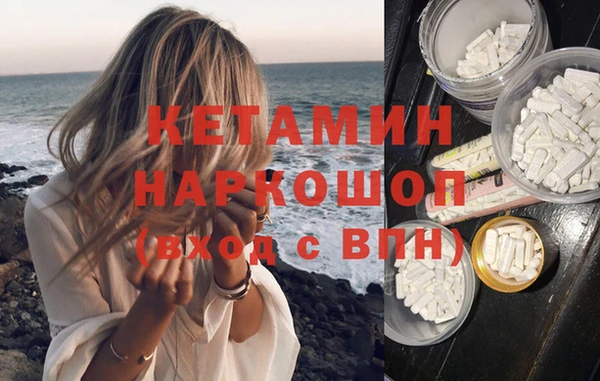 MESCALINE Киреевск