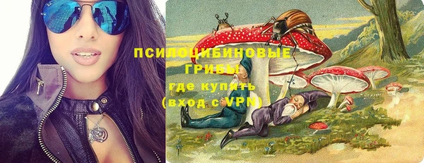 MESCALINE Киреевск
