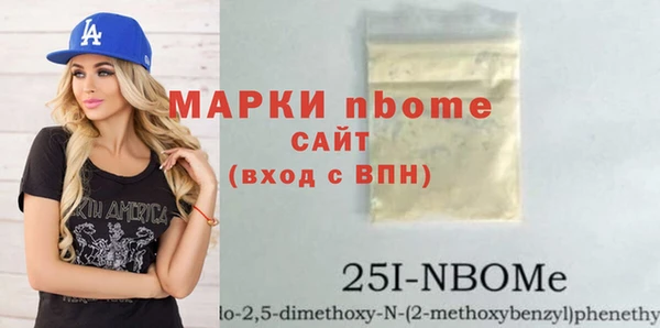 кокаин премиум Киренск