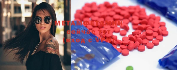 MESCALINE Киреевск