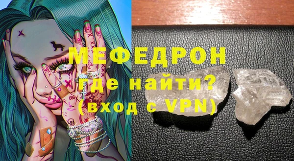 кокаин премиум Киренск