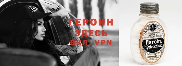 MESCALINE Киреевск