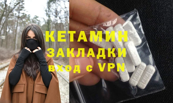 MESCALINE Киреевск