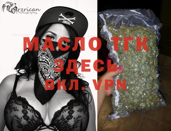 MESCALINE Киреевск
