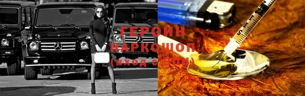 кокаин премиум Киренск
