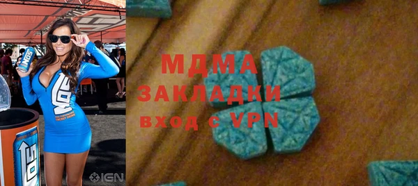 apvp Кинешма