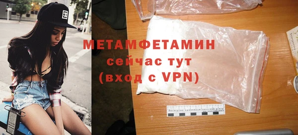 кокаин премиум Киренск