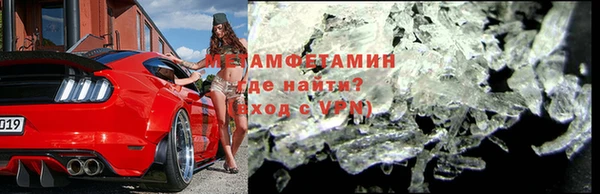 кокаин премиум Киренск