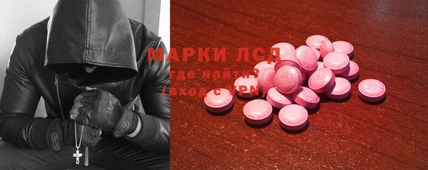 мефедрон Янаул