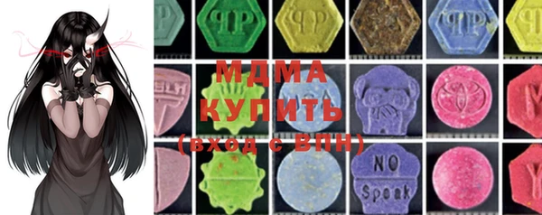 кокаин премиум Киренск