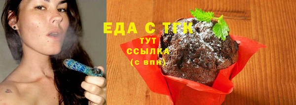 MESCALINE Киреевск