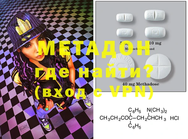меф Яранск