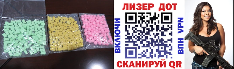 это какой сайт  Елизаветинская  Лсд 25 экстази ecstasy 