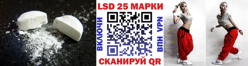 ЛСД экстази ecstasy Елизаветинская
