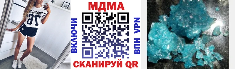 MDMA кристаллы  сайты даркнета клад  Елизаветинская  ОМГ ОМГ рабочий сайт 