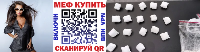 МЯУ-МЯУ mephedrone  OMG ONION  Елизаветинская 