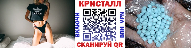 МЕТАМФЕТАМИН Methamphetamine Елизаветинская