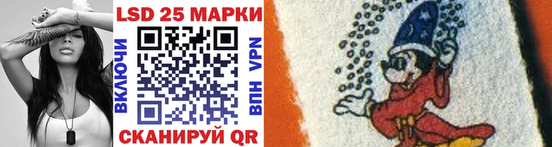 Марки NBOMe 1,8мг  купить  сайты  Елизаветинская 